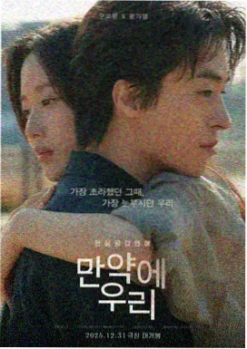 甜蜜惩罚真人版 幕后